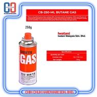 IWATANI BUTANE CASSETTE GAS 250ML CB-250-ML - 8120007