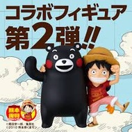 熊本限定 海賊王 one piece WCF 熊本復興企畫 第二彈 路飛