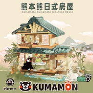 ชุดตัวต่อ *กล่องบรรจุบุบ* Inbrixx x Kumamon Building Blocks : 880018 Japanese House