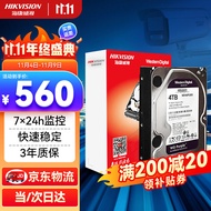 HIKVISION海康威视监控硬盘4TB 西部数据紫盘机械硬盘安防视频录像机监控专用5400转64MB SATA6Gb/秒