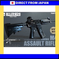Little Armory LABC01 M4 Assault Rifle Plastic Model 320968