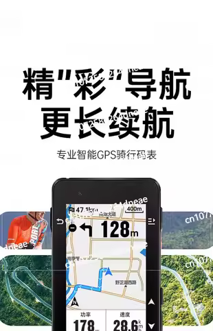 iGS630 iGPSPORT Track Chi Bicycle Chronograph Car Chronograph Bicycle Navigation Chronograph GPS Spe