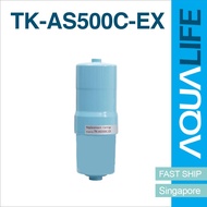 Panasonic TK-AS500C-EX TK-AS45C1 Water Filter Replacement Cartridge For Alkaline Ionizer  TK-AS45 TK