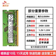Hynix 16G DDR4 Notebook Memory Stick for Laptop Computer 2400 2666 3200 32G 8G 64GB New Condition wi