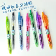 [Genuine] Japan pilot Baile Mineral Fountain Pen US Version PET Bottle Transparent B2P Press Gel Pen