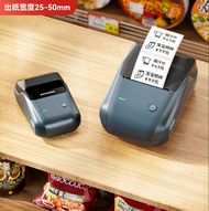 niimbot | เครื่องพิมพ์ QR Code ราคาขายปลีก
