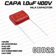 capacitor Mila 105J 125J 155J 225J 335J 475J 685J 400V CBB22 Series  คุณภาพ​สูง​จาก​โรงงาน​ใช้ในบอร์