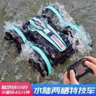2.4G LAND & WATER RC Remote Control Stunt Car RC Amphibious Car 2.4G 4WD
