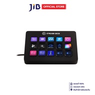 KEYPAD (Special Keyboard Panel) ELGATO STREAM DECK MK.2 (10GBA9901)