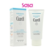 Curel Makeup Cleansing Gel (130 g)