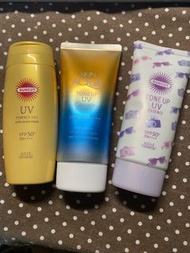 SUNCUT UV 防曬乳 SPF50+