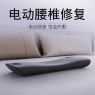 腰枕床上睡覺護腰墊💯電動按摩平躺腰部疼痛腰托專用發熱睡眠墊神器 #3月傢俬家電祭