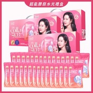 M2 - 3盒X【美度】超能膠原水光飲禮盒3800mg(30入/盒)+3盒3入體驗組 _膠原蛋白
