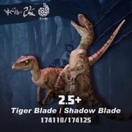 (預訂) 本心楠改 “零集易動” 猛禽2.5+ - 影刃 & 寅刃