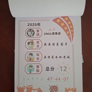 2026 calendar calendar 2026 2025 New Olympic Wall Calendar Desk Calendar Zodiac Old Yellow Calendar 