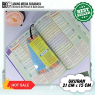 Quran Memorization Tikrar A5 Translation, Easy Quran Memorization, Complete Quran Translation and Ta