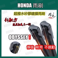 Silicone Coating Wiper Rear Wiper