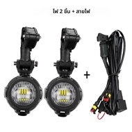 อุปกรณ์เสริมรถจักรยานยนต์หมอกไฟสําหรับ Honda CRF1100L CRF 1100L CRF1100 L Africa TWIN LED เสริมหมอกข