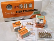 PIEN TZE HUANG OBAT PASCA OPERASI HERBAL CHINA