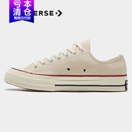 匡威（Converse）休闲鞋男鞋女鞋冬季新款运动鞋1970S低帮板鞋帆布鞋162062C 162062C米色 43