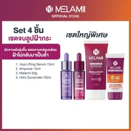 Hya Lifting Serum15ml+ White Ampoule15ml+ Melamii 50g+ Ultra UV Whitening Sunscreen 30ml