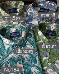 เสื้อเชิ๊ตสงกรานต์ เสื้อเชิ๊ตแขนสั้นผ้าคอตตอนพิมพ์ลาย รุ่น154 ไซส์เริ่มที่ 40-60 นิ้ว สินค้าพร้อมส่งจากไทย