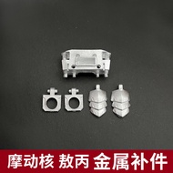 CA MOTOR NUCLEAR MNP-XH03 AOBING arms F2-14  F1-5 B10 Metal replacement spare parts