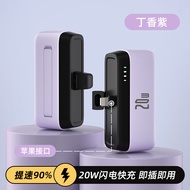 3c Power Bank Small Portable PD20W Mini Pocket Fast Charge 5000mAh Emergency Capsule Power Bank/10.1