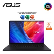 Asus ProArt P16 OLED H7606W-PME038WS 16" 4K Touch Laptop Black ( AI 9 HX 370, 32GB, 2TB SSD, RTX5070