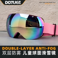 Children Ski Goggles Cycling Large Spherical Ski Goggles Double Anti-Fog Goggles HD Goggles