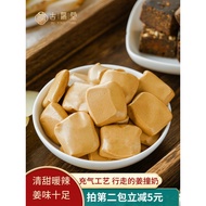 Cloud Ginger Candy Ginger Bunk Milk Candy Air Milk Ginger Small Square Ginger Milk Candy Milk Ginger