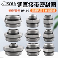 Brass Male Thread Joint Reducing Diameter Conversion 4/6 Minutes to 3cm 4cm 5cm Double Male Thread D