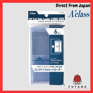 Aklas UV Cut Side Loader Long Size