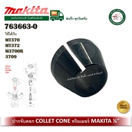 Spare Parts Flower Catcher 763663-0 Makita Collet Cone Drill Chuck Trimmer MT370 MT372 M3700B 3709