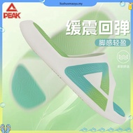 PEAK women slipper