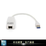 【好店】全新 UPMOST USB有線網卡 NET133 網卡 Giga 桌機用 網卡 網路卡 USB3.0