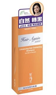 Hair Again 2000 護髮黑髮洗髮露