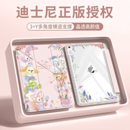 [Ruixing Digital] Samsung Spring 3Y Fold Tablet Protective Case A11plus 9 Protective Case A8/10plus/