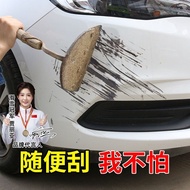 Touch-up Pen Touch-Up Paint Handy Tool Self-Spray Paint Car Accessories Daquan Car Scratch Repair To