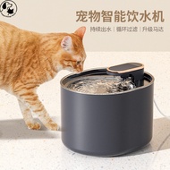 Pet Water Dispenser Automatic Circulation Filter Water Dispenser Cat Water Dispenser Water Purifier 