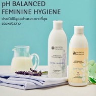 Oriental Princess PH Balance Feminine Hygeine 250 ml. beauty277