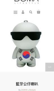 Doma mini speaker Potable Music Speaker