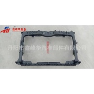 Suitable for Honda 21 Civic radiator frame 71411-T31-H01