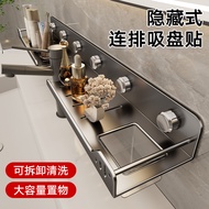 [48H Shipping] Suction cup bathroom sink storage rack, toilet washbasin wall-mounted bathroom faucet