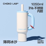Chakolab High-capacity Cup with Straw Stainless Steel Vacuum Cup Silicone Pad 1050ml Pp Portable Ice
