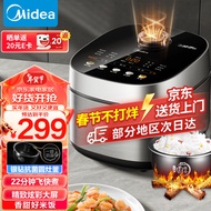 美的（Midea）电饭煲电饭锅4L银钻圆灶釜飞快系列炫彩触控屏22分钟柴火饭17大功能家用智能电饭煲(3-8人)RC475