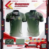 เสื้อพิมพ์ลายคอปก หน่วยงานกรมป่าไม้ RFD เสื้อคอปก เสื้อโปโล เสื้อแขนสั้น เนื้อผ้าบางเบา ใส่สบาย ระบา