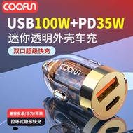 Dragon Flag Car Mobile Phone Charger 1W Super Fast Charge PD35W Apple 15TPC Transparent Cigarette Li