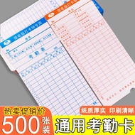 Time Attendance Card Microcomputer Ribbon Clock Clock Universal Time Attendance Machine Clock Paper Employee Work Time Attendance Card Time Attendance Card