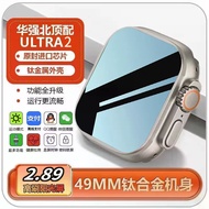[Multi-Function & Smart Watch] Hot-Selling Smart Wearable Huaqiangbei s9ultra Top Version watch9 Fac